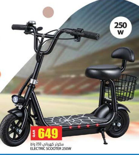 available at Grand Hypermarket in Qatar - Al Daayen