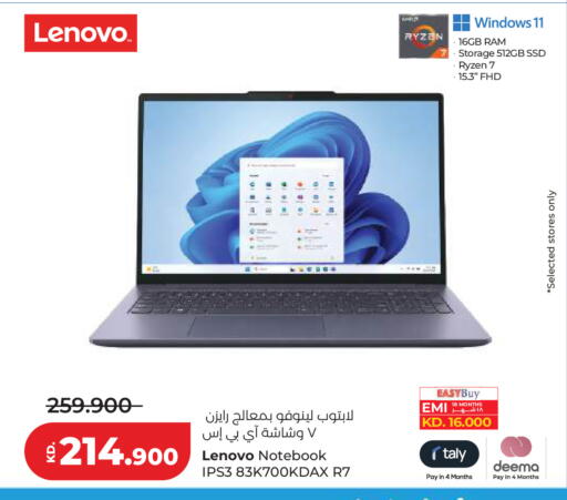 available at Lulu Hypermarket  in Kuwait - Ahmadi Governorate