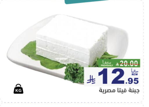 متوفر لدى أسواق رامز في مملكة العربية السعودية, السعودية, سعودية - القطيف‎
