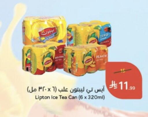 Peach متوفر لدى هايبر بنده في مملكة العربية السعودية, السعودية, سعودية - المجمعة