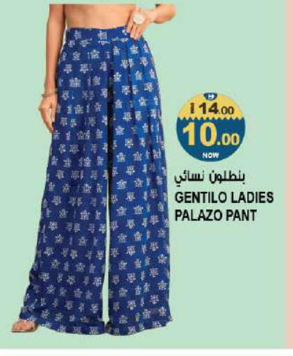available at Hashim Hypermarket in UAE - Sharjah / Ajman