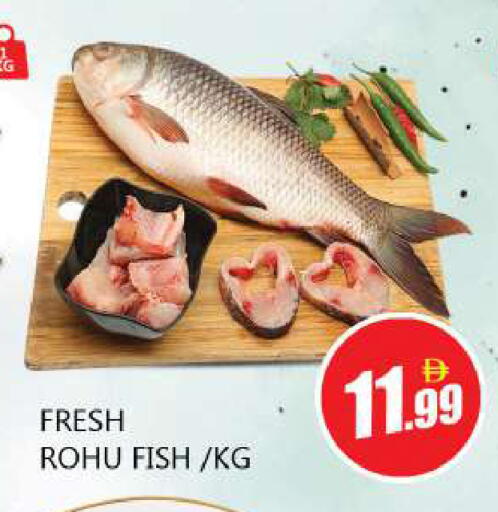 available at Souk Al Mubarak Hypermarket in UAE - Sharjah / Ajman