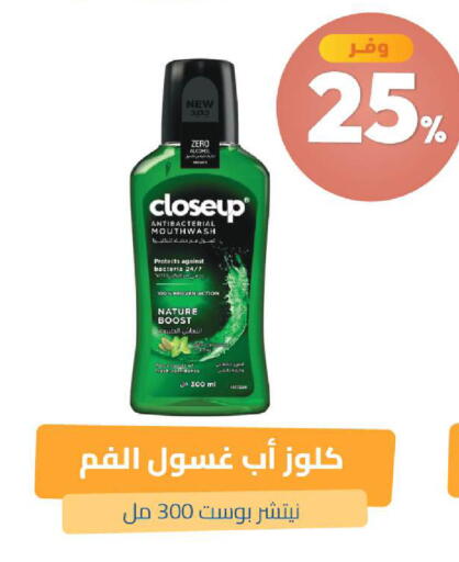 متوفر لدى صيدلية المتحدة في مملكة العربية السعودية, السعودية, سعودية - عنيزة