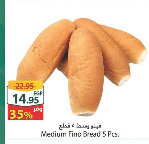 available at Spinneys  in Egypt - Cairo