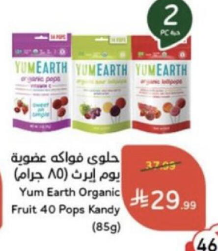 available at Hyper Panda in KSA, Saudi Arabia, Saudi - Yanbu