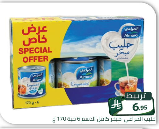 متوفر لدى تخفيضات العائلة في مملكة العربية السعودية, السعودية, سعودية - الرياض