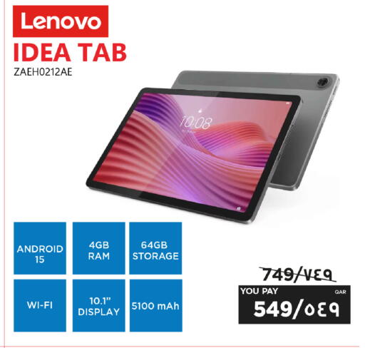 available at Emax  in Qatar - Al Rayyan
