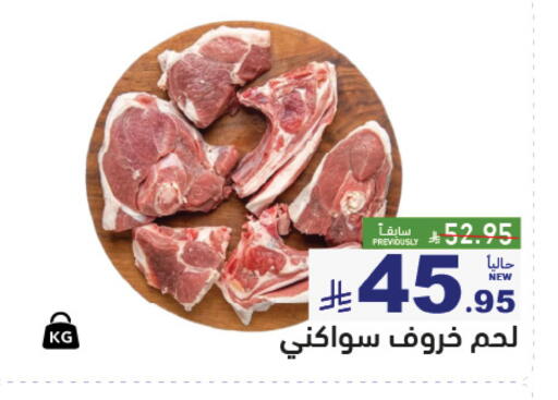 متوفر لدى أسواق رامز في مملكة العربية السعودية, السعودية, سعودية - الرياض