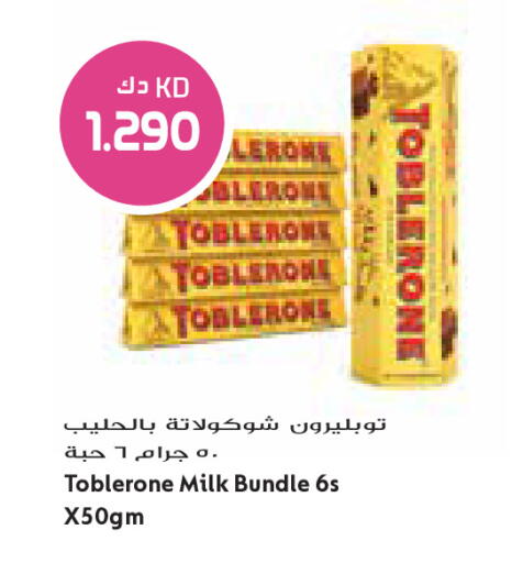 متوفر لدى جراند كوستو في الكويت - محافظة الأحمدي