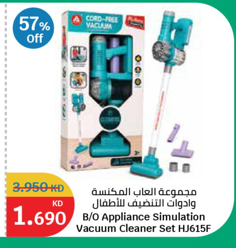 available at City Hypermarket in Kuwait - Ahmadi Governorate