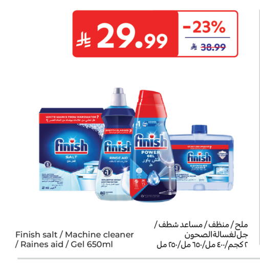 available at Carrefour in KSA, Saudi Arabia, Saudi - Medina