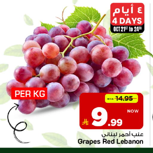 Grapes from Lebanon available at Mark & Save in KSA, Saudi Arabia, Saudi - Riyadh