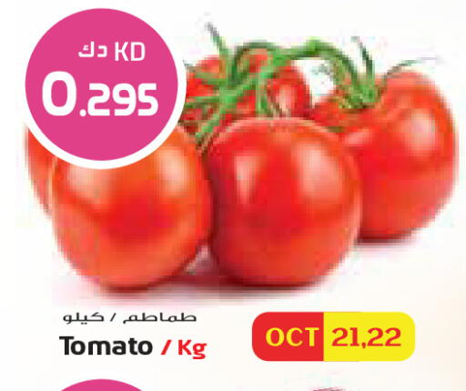 Tomato متوفر لدى جراند كوستو في الكويت - مدينة الكويت