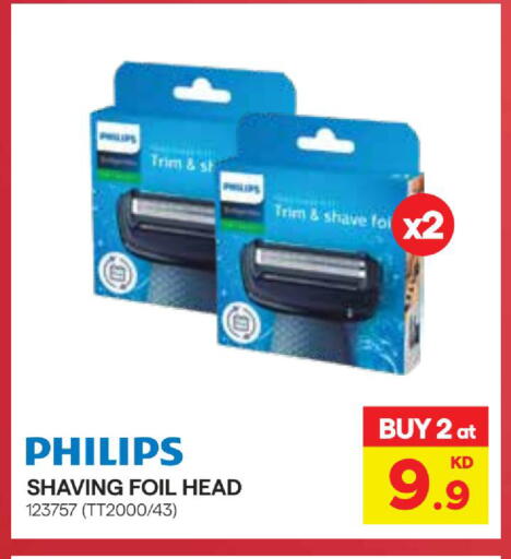 available at X-Cite in Kuwait - Jahra Governorate