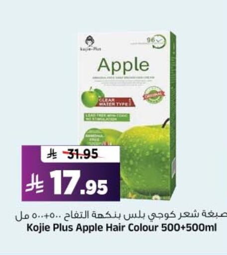 Apple available at Al Madina Hypermarket in KSA, Saudi Arabia, Saudi - Riyadh