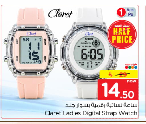 available at Nesto in KSA, Saudi Arabia, Saudi - Riyadh