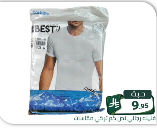 available at Family Discount in KSA, Saudi Arabia, Saudi - Riyadh