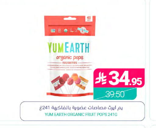 available at Muntazah Markets in KSA, Saudi Arabia, Saudi - Saihat