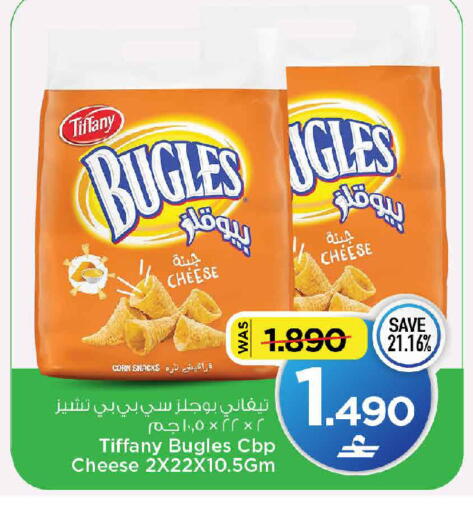 available at MARK & SAVE in Oman - Muscat