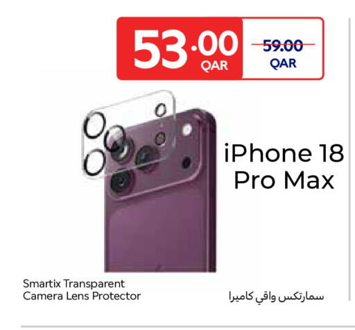 available at Carrefour in Qatar - Al Daayen