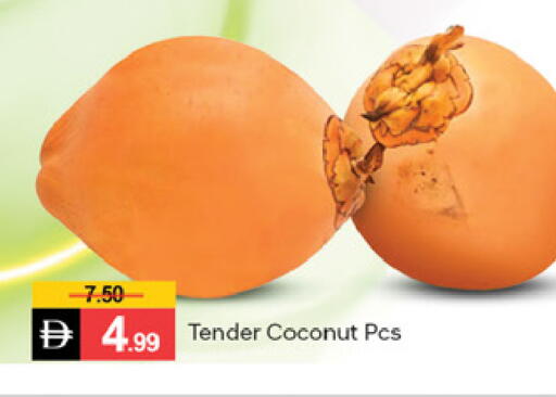 Coconut متوفر لدى سوق طلال في الإمارات العربية المتحدة , الامارات - ٱلْفُجَيْرَة‎