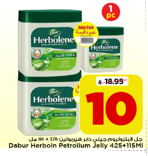 available at Mark & Save in KSA, Saudi Arabia, Saudi - Riyadh
