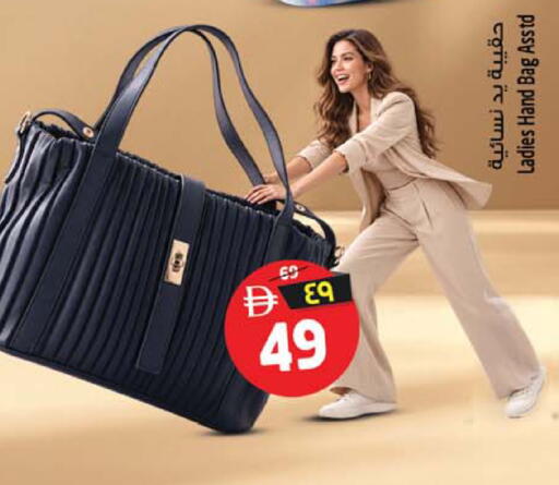 available at Safari Hypermarket in UAE - Sharjah / Ajman
