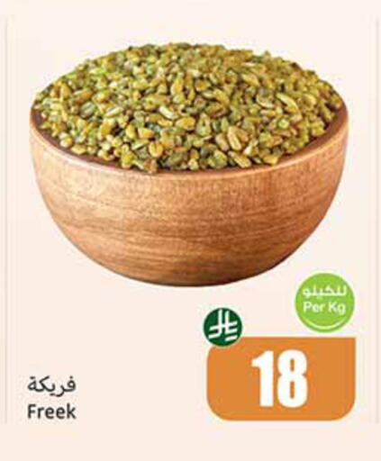 available at Othaim Markets in KSA, Saudi Arabia, Saudi - Najran