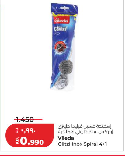 available at Lulu Hypermarket  in Kuwait - Ahmadi Governorate
