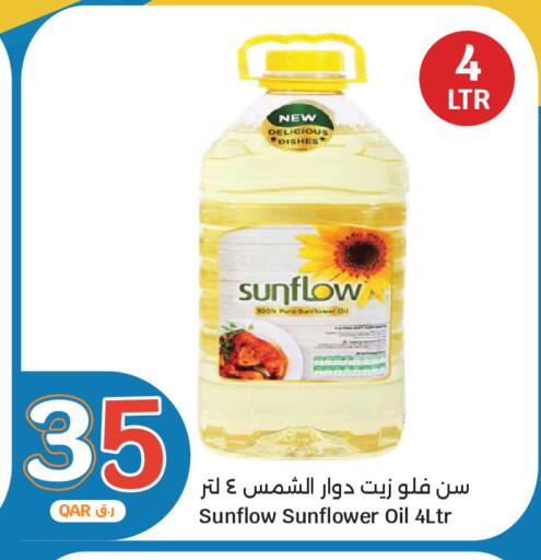 available at City Hypermarket in Qatar - Al Daayen