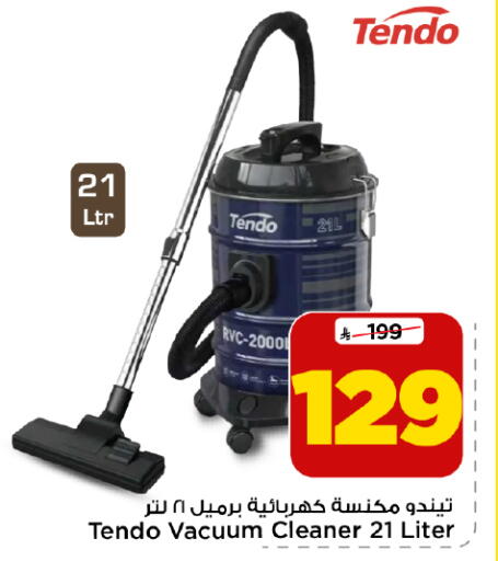 متوفر لدى مارك & سيف في مملكة العربية السعودية, السعودية, سعودية - الرياض