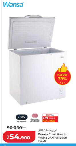 available at Lulu Hypermarket  in Kuwait - Ahmadi Governorate