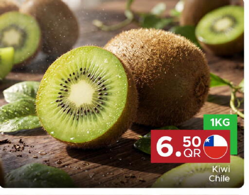 Kiwi from Chile available at Family Food Centre in Qatar - Al Daayen
