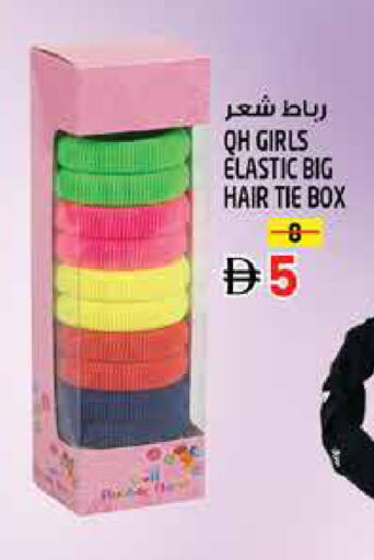 available at Hashim Hypermarket in UAE - Sharjah / Ajman
