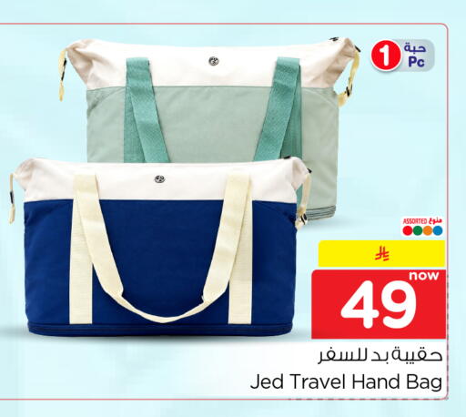 available at Nesto in KSA, Saudi Arabia, Saudi - Al Khobar