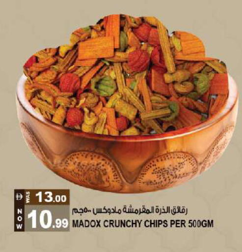 available at Hashim Hypermarket in UAE - Sharjah / Ajman