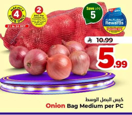 Onion available at Hyper Al Wafa in KSA, Saudi Arabia, Saudi - Jeddah
