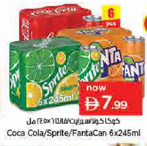 available at Nesto Hypermarket in UAE - Umm al Quwain