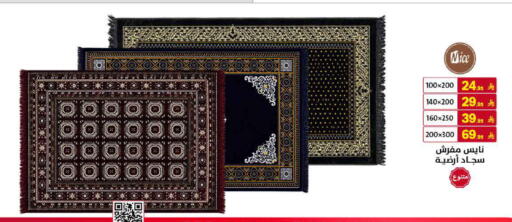 available at Ala Kaifak in KSA, Saudi Arabia, Saudi - Al Khobar