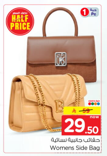 available at Nesto in KSA, Saudi Arabia, Saudi - Riyadh