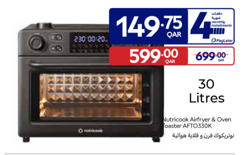 available at Carrefour in Qatar - Al Khor