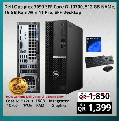 available at Prestige Computers in Qatar - Al-Shahaniya