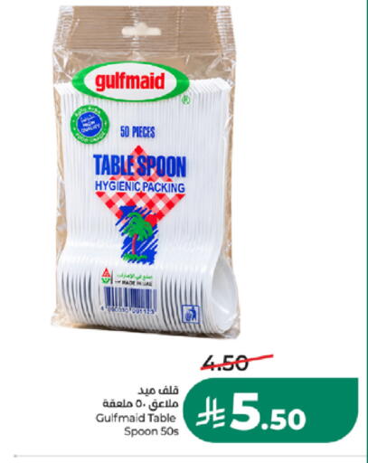 متوفر لدى لولو هايبرماركت في مملكة العربية السعودية, السعودية, سعودية - جدة