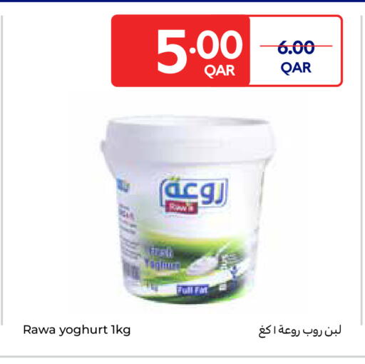 متوفر لدى كارفور في قطر - الريان