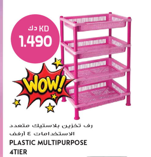 available at Grand Hyper in Kuwait - Ahmadi Governorate