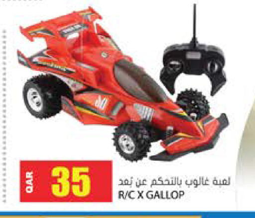 available at Grand Hypermarket in Qatar - Al Daayen