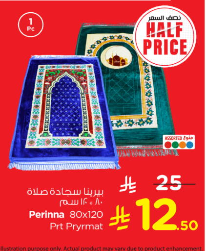 available at Nesto in KSA, Saudi Arabia, Saudi - Al Khobar
