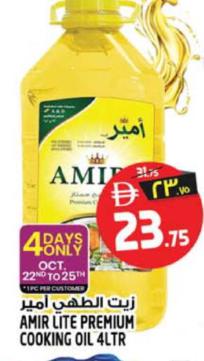 available at Safari Hypermarket in UAE - Sharjah / Ajman