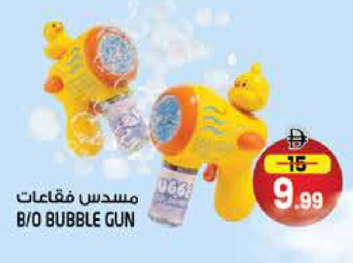 available at Hashim Hypermarket in UAE - Sharjah / Ajman