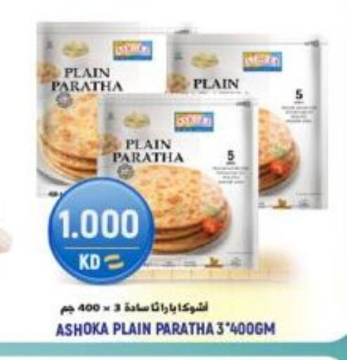 available at Sabsah Hypermarket in Kuwait - Jahra Governorate